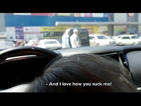 ❤️ 在超市外的停车场被吸吮的权利 ☑ Super sex️❤